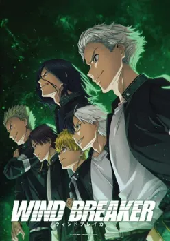 Постер Ветролом 1-2 сезон (2024)