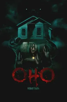 Постер Оно. Новая глава (2025)