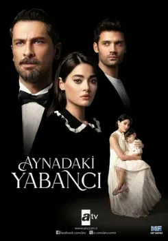 Постер Незнакомец в зеркале (2025)