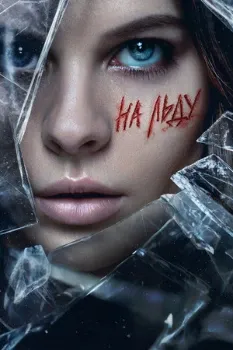 Постер На льду (2026)