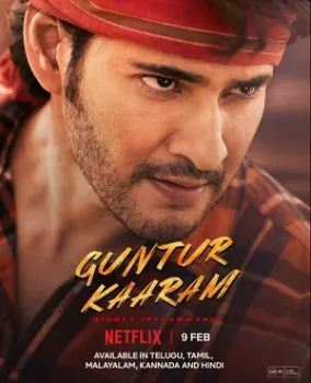 Постер Пряность Гунтура / Гунтур Карам (2024)